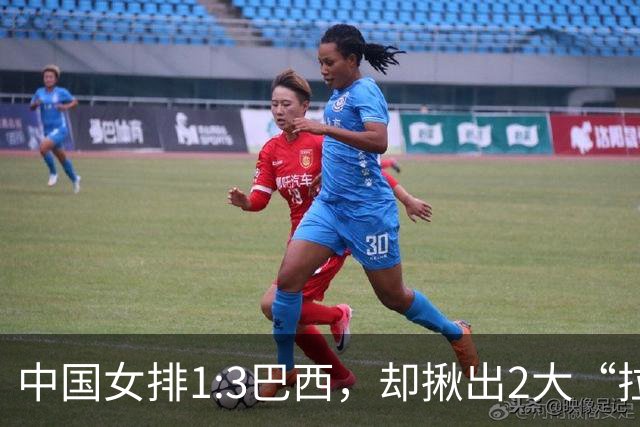 中国女排1:3巴西，却揪出2大“拉胯”之人！打强队真不能用她了