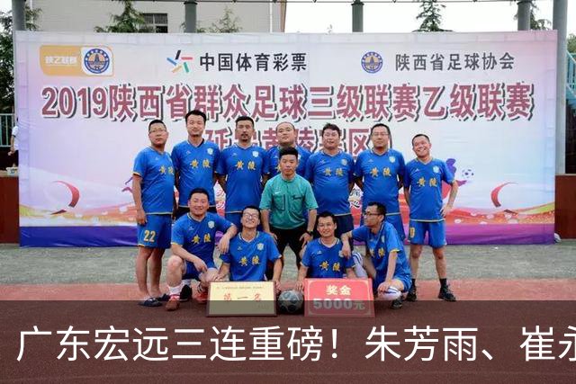 广东宏远三连重磅！朱芳雨、崔永熙皆有变动，徐杰专程回国泪别杜锋藏什么内情？