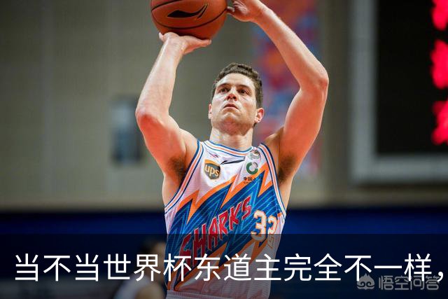 当不当世界杯东道主完全不一样，国足听到了吗？