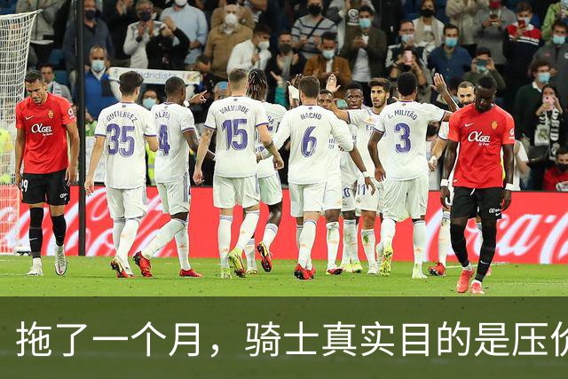 拖了一个月，骑士真实目的是压价哈登？在NBA立足，不能太善良了