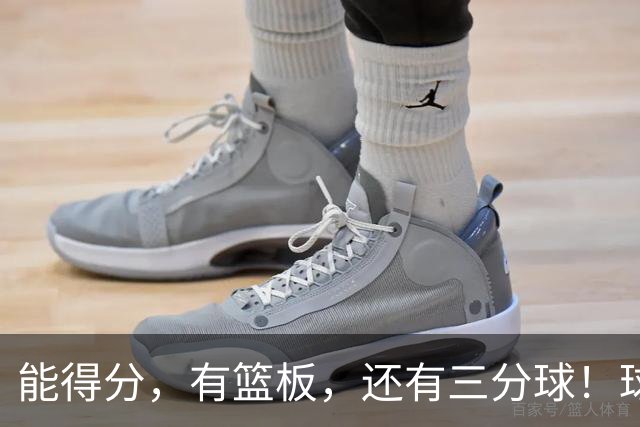 能得分，有篮板，还有三分球！球迷：杜锋点解不重用？