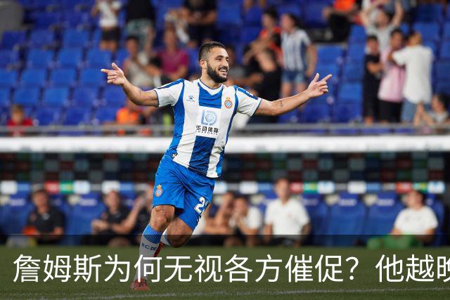 詹姆斯为何无视各方催促？他越晚做决定，越说明下赛季非退役赛季