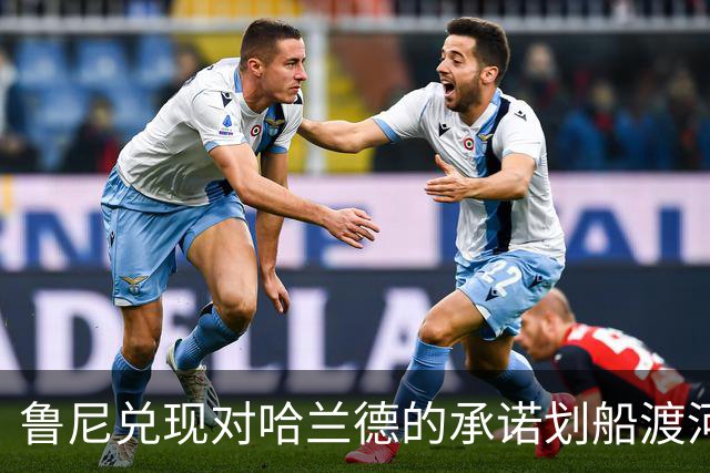 鲁尼兑现对哈兰德的承诺划船渡河，并高喊“拉伤大腿了”