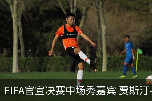 FIFA官宣决赛中场秀嘉宾 贾斯汀-比伯麦当娜夏奇拉携手